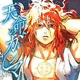 Cover image for the manga called 