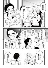 Cover image for the manga called 