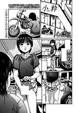 Cover image for the manga called Chic