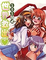 Cover image for the other called 