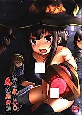 Cover image for the other called 
