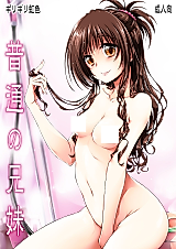 Cover image for the other called 