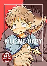 Cover image for the manga called Kill Me Baby (Yamijiru)