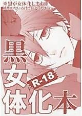 Cover image for the other called 
