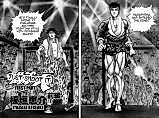 Cover image for the manga called 