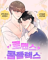 Cover image for the manhwa called 