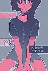 Cover image for the other called 