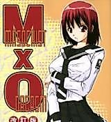 Cover image for the other called 