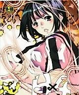Cover image for the other called 