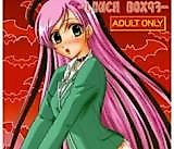 Cover image for the other called 