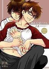 Cover image for the other called 