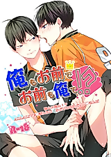 Cover image for the other called 