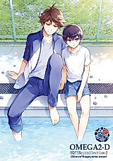 Cover image for the other called 