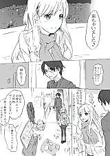 Cover image for the manga called 
