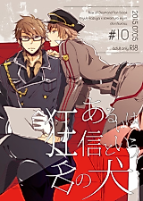 Cover image for the other called 