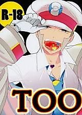 Cover image for the other called 