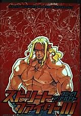 Cover image for the manga called 