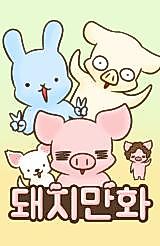 Cover image for the manhwa called 