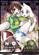 Cover image for the other called Undertale dj - No Fluffy Boy, No Love