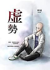 Cover image for the other called 