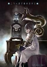 Cover image for the other called 