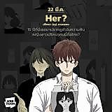 Cover image for the other called 