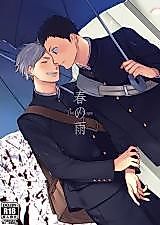 Cover image for the other called 