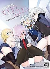 Cover image for the other called カルデア式セイヨク処理システム ～後輩と聖女たちの場合～