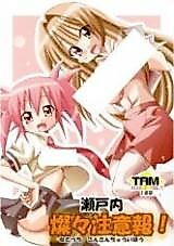Cover image for the other called 
