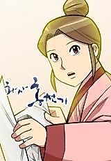 Cover image for the manhwa called 