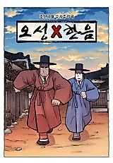 Cover image for the manhwa called 