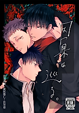 Cover image for the other called 
