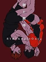 Cover image for the other called 