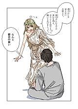 Cover image for the manga called 