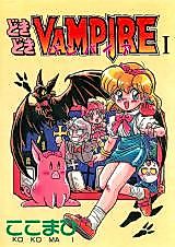 Cover image for the manga called 