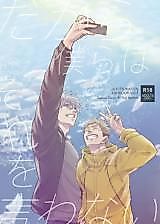 Cover image for the other called 