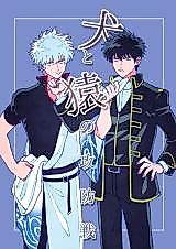 Cover image for the other called 