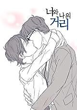 Cover image for the manhwa called 