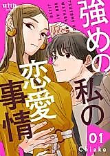 Cover image for the manga called 