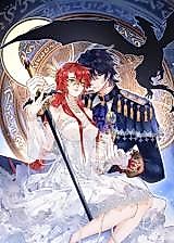 Cover image for the manhua called 