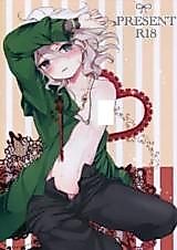 Cover image for the other called Super Danganronpa 2 dj - Present