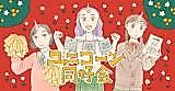 Cover image for the manga called 