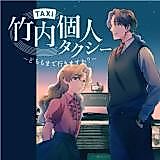 Cover image for the manga called 