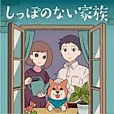 Cover image for the manga called 