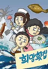 Cover image for the manhwa called 