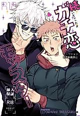 Cover image for the other called 