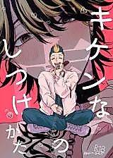 Cover image for the other called 