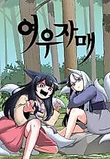 Cover image for the manhwa called 