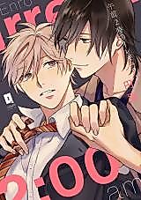 Cover image for the manga called 