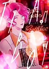 Cover image for the manga called 